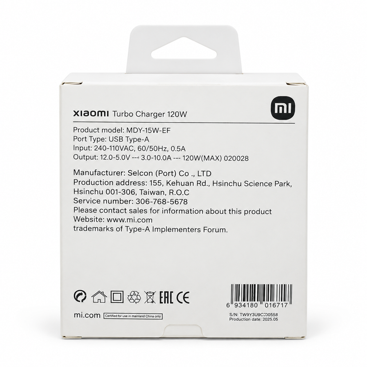 شارژر شیائومی مدل MDY-12-ES توان 120 وات دو پین